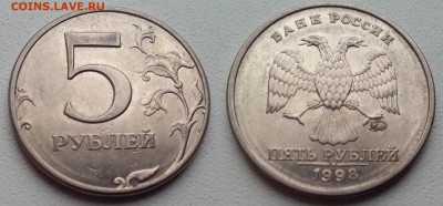 Ходячка РФ 97-14, СССР 61-91, Европы + Кремль (ошибка) ФИКС - 5 1998