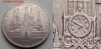 Ходячка РФ 97-14, СССР 61-91, Европы + Кремль (ошибка) ФИКС - Кремль