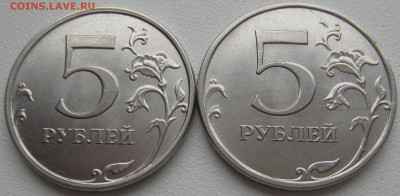 5 руб. 2014 г. подскажите какой шт - IMG_0805.JPG