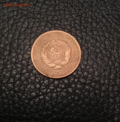 2 копейки 1933г - image