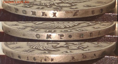 Рубль 1813 СПБ ПС с 200 р до 21.12.14-21:00 мск - гурт 1813