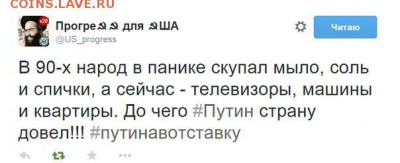Ну а теперь про Украину - 2ert8