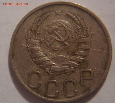 20копеек 1943года - DSC03795.JPG