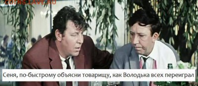 Всем мои поздравления. Рублю - похоже, кирдык! - 1wkl7