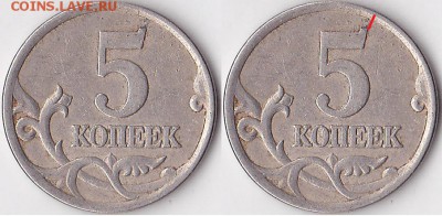Браки на современных 5-копеечных монетах - реверс