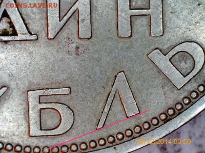 1 рубль 1965 - 20 лет победы - PICT0006.JPG