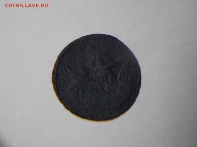 1 копейка.Орёл в облаках.1756г. - DSCN2983.JPG