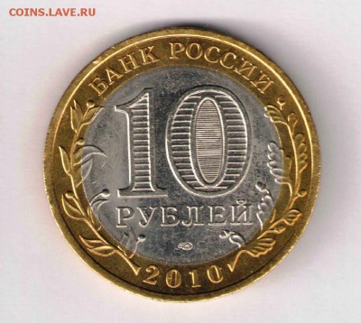 ПЕРМСКИЙ КРАЙ мешк +102 монет в альбоме До 21.12.14 в 22-30 - Пермьььььььь1