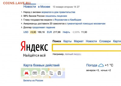 Всем мои поздравления. Рублю - похоже, кирдык! - ya