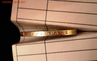 полтинник 1922г.(пл) ЯРКИЙ БЛЕСК! до 19.12.14 в 22.30мск - DSC00661.JPG