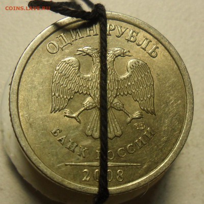 1руб.2008г.спмд. поворот 90гр. +1руб.2007г. полный раскол. - 3