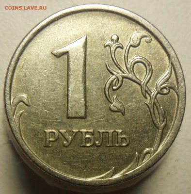 1руб.2008г.спмд. поворот 90гр. +1руб.2007г. полный раскол. - 2