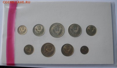Коллекция наборов СССР , 30 штук , продажа - 61 DSC07864 - копия.JPG