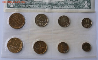 Коллекция наборов СССР , 30 штук , продажа - 62 DSC07841 - копия.JPG