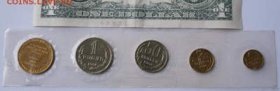 Коллекция наборов СССР , 30 штук , продажа - 64 DSC07811 - копия.JPG