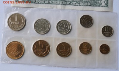 Коллекция наборов СССР , 30 штук , продажа - 65 DSC07829 - копия.JPG
