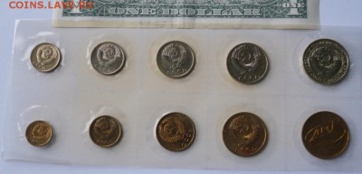 Коллекция наборов СССР , 30 штук , продажа - 67 DSC07834 - копия.JPG