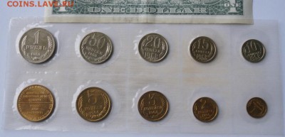 Коллекция наборов СССР , 30 штук , продажа - 68 DSC07835 - копия.JPG