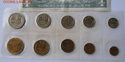 Коллекция наборов СССР , 30 штук , продажа - 69 DSC07837 - копия.JPG