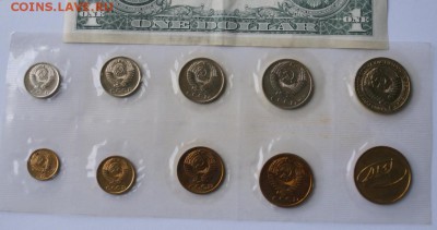Коллекция наборов СССР , 30 штук , продажа - 70 DSC07840 - копия.JPG