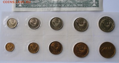 Коллекция наборов СССР , 30 штук , продажа - 71 DSC07820 - копия.JPG
