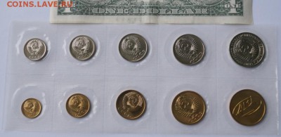 Коллекция наборов СССР , 30 штук , продажа - 73 DSC07824 - копия.JPG