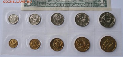 Коллекция наборов СССР , 30 штук , продажа - 74 DSC07826 - копия.JPG