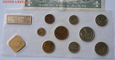Коллекция наборов СССР , 30 штук , продажа - 75 DSC07827 - копия.JPG