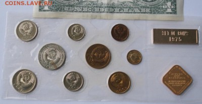 Коллекция наборов СССР , 30 штук , продажа - 75 DSC07828 - копия.JPG