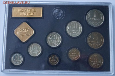 Коллекция наборов СССР , 30 штук , продажа - 76 DSC07865 - копия.JPG