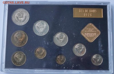 Коллекция наборов СССР , 30 штук , продажа - 76 DSC07866 - копия.JPG