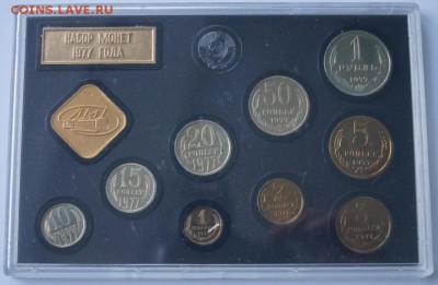 Коллекция наборов СССР , 30 штук , продажа - 77 DSC07869 - копия.JPG