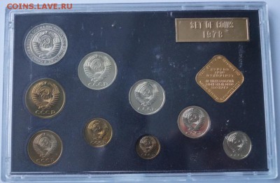 Коллекция наборов СССР , 30 штук , продажа - 78 DSC07868 - копия.JPG