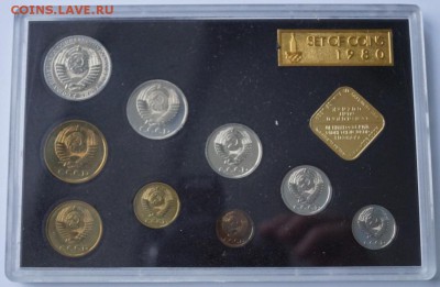 Коллекция наборов СССР , 30 штук , продажа - 80 DSC07878 - копия.JPG