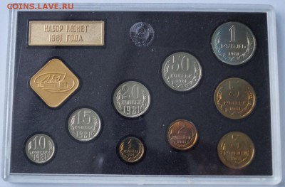 Коллекция наборов СССР , 30 штук , продажа - 81 DSC07873 - копия.JPG
