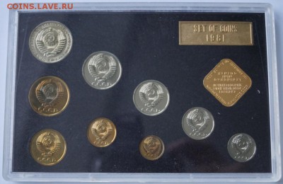 Коллекция наборов СССР , 30 штук , продажа - 81 DSC07874 - копия.JPG