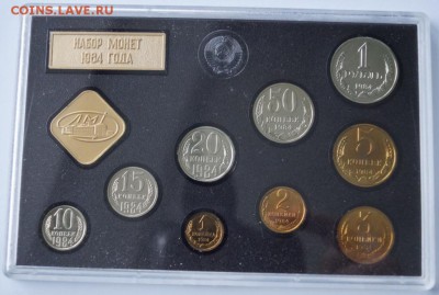 Коллекция наборов СССР , 30 штук , продажа - 84 DSC07891 - копия.JPG