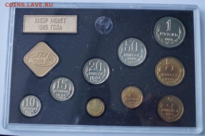 Коллекция наборов СССР , 30 штук , продажа - 85 DSC07861 - копия.JPG