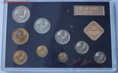 Коллекция наборов СССР , 30 штук , продажа - 85 DSC07862 - копия.JPG
