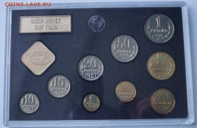 Коллекция наборов СССР , 30 штук , продажа - 87 DSC07853 - копия.JPG