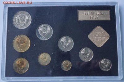 Коллекция наборов СССР , 30 штук , продажа - 87 DSC07854 - копия.JPG