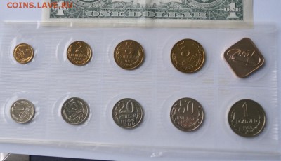 Коллекция наборов СССР , 30 штук , продажа - 88 DSC07817 - копия.JPG