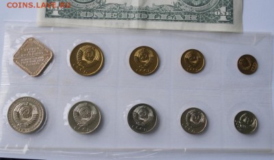 Коллекция наборов СССР , 30 штук , продажа - 88 DSC07818 - копия.JPG