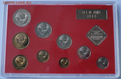 Коллекция наборов СССР , 30 штук , продажа - 89 DSC07850 - копия.JPG