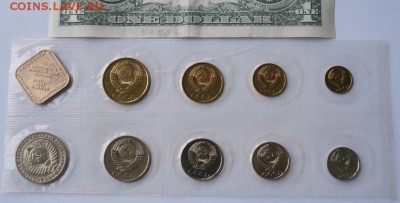 Коллекция наборов СССР , 30 штук , продажа - 90 DSC07814 - копия.JPG