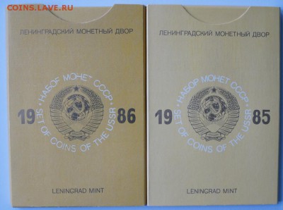 Коллекция наборов СССР , 30 штук , продажа - 1.JPG