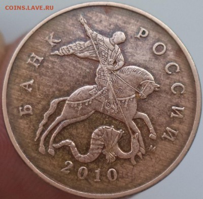50к 2010г - шт? - 50 10.JPG