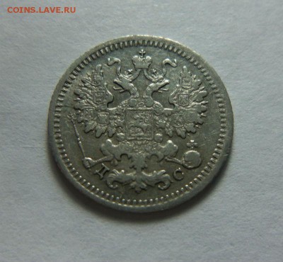 5 копеек 1883 года СПБ ДС 21-12-2014 в 22-00 мск - 016.JPG