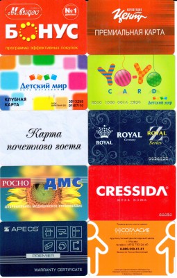 Пластиковые карты. Банковские, дисконтные и др. - Card2