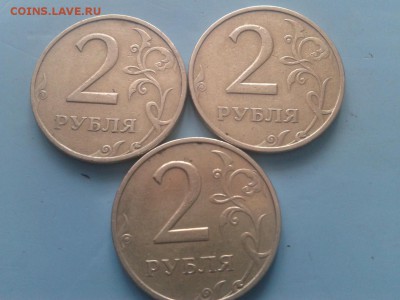 2 рубля ММД 1999 3шт.до 21.12 23:00 по мск. - 2014-12-18 09.27.29